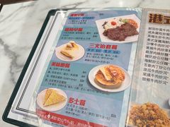 -深仔记茶餐厅(亚士厘道店)