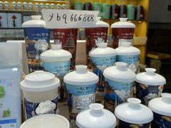 -一杯黔茶(西江千户苗寨古街店)