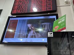 -中国银行(上海市五角场支行)