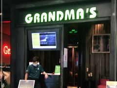 门面-外婆家(西红门荟聚购物中心店)