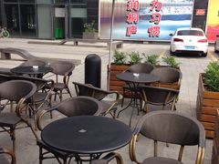 -星巴克(杭州桐庐立山国际店)