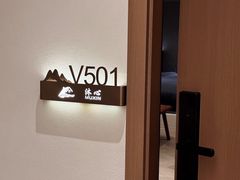 -清远熹乐谷温泉度假酒店