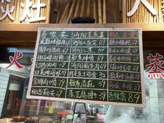 -乡野李掌柜(汉江路店)