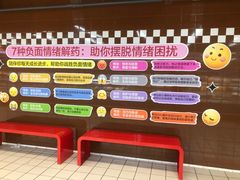 -大润发(莱州店)