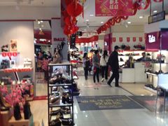 店内环境-摩登百货