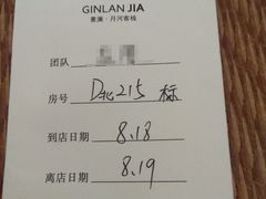 -老木头音乐空间(月河街店)