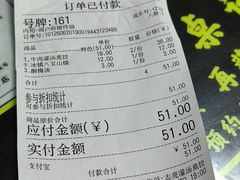 -志亮灌汤蒸饺·清真(庙后街店)