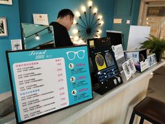 -Trend1881视光·蔡司视觉(领展广场店)