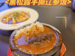 -驻海渔市(置信店)