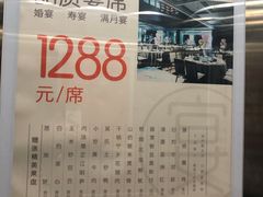 -徐记海鲜(观沙岭|滨江新城店)