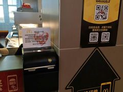 -麦当劳(厦门思明路店)