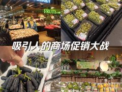 -AEON永旺(东方宝泰店)