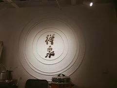 -禅泉冰粉(24城店)