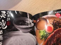 -味千拉面(南昌杉杉奥特莱斯广场店)