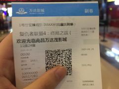 -万达影城(南昌融创茂IMAX店)