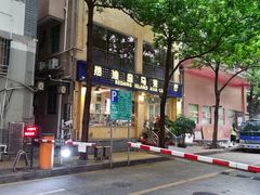 -热浪岛马来餐厅