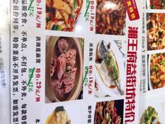 -玉湘厨(白云站店)