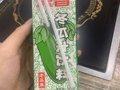 -全好食潮汕牛肉火锅(泗洲路店)