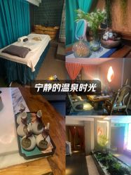 -琦品高端美容SPA私佳美场