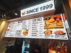 -前进5路汉堡炸鸡(昙华林店)