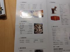 菜单-浙食逅·弄虾·融合菜·小龙虾(双城国际店)