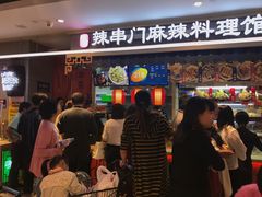 -盒马鲜生(杭州运河上街店)