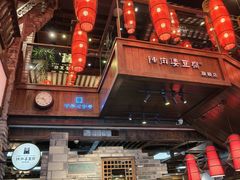 景观位-陈麻婆豆腐(旗舰店)