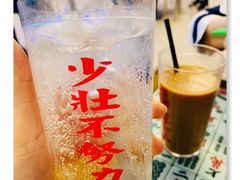 -七爷清汤腩·港式餐厅(金狮广场店)