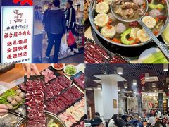 -福合埕牛肉丸(福平路店)