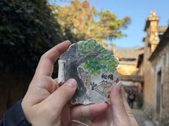 -杨家堂村