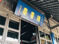 -南山风景名胜区