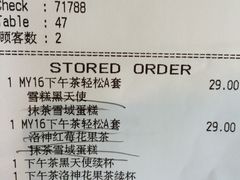账单-必胜客(华宇店)