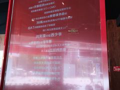-西少爷(五道口店)