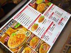 -池嬢拌粉(上海首店)