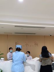 -南京康美美容医院·旗舰店