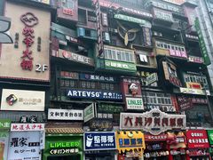 -黄兴南路步行商业街