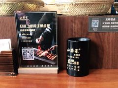 -山葵家居酒屋(天目里店)