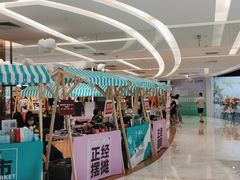 -远洋未来汇