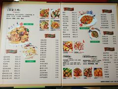 菜单-生态苑农庄(十里画廊遇龙河店)