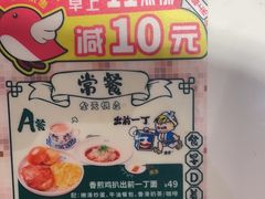 -翠华餐厅(宝安壹方城店)