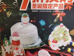 -味多美蛋糕(灯市口店)