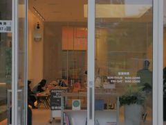 门面-SAANCI山池咖啡(海上世界文化艺术中心店)