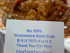 -龙海鲜螃蟹王(宏茂桥店)