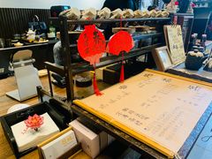 -我嘉书房(南翔名士居店)