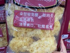 -山姆会员商店(杨桥西路店)