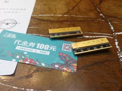 -三品香·江浙菜(松江九谊店)