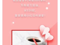 -喜家德虾仁水饺(开发区万达店)