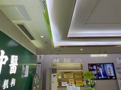 -通透堂中医·精准推拿(旗舰店)