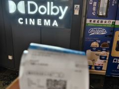 -寰映影城(朝阳合生汇杜比影院店)