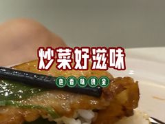 -金熊猫川菜餐厅